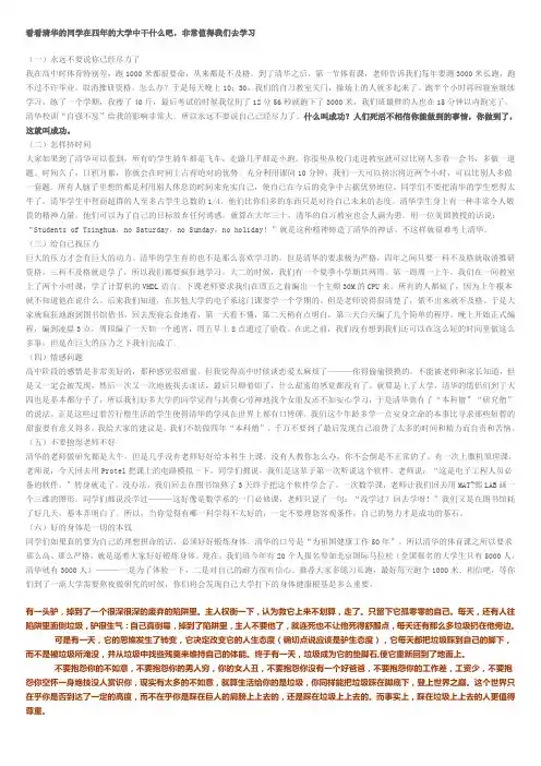 什么叫成功