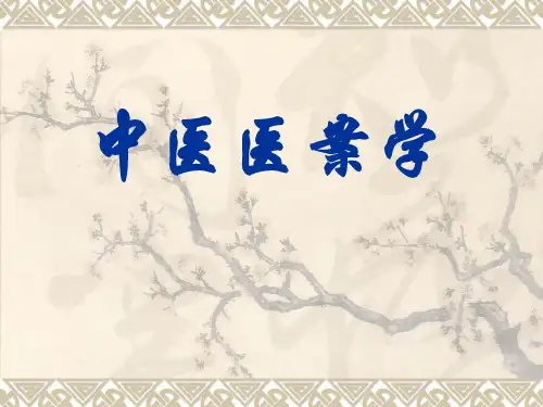 明代名医医案选评