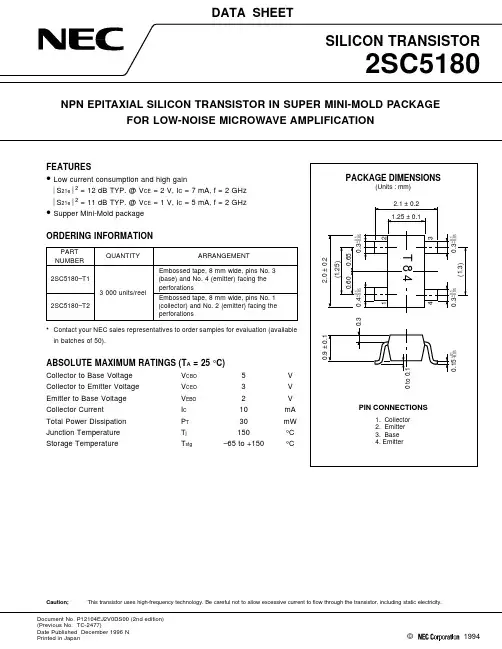 2SC5180中文资料