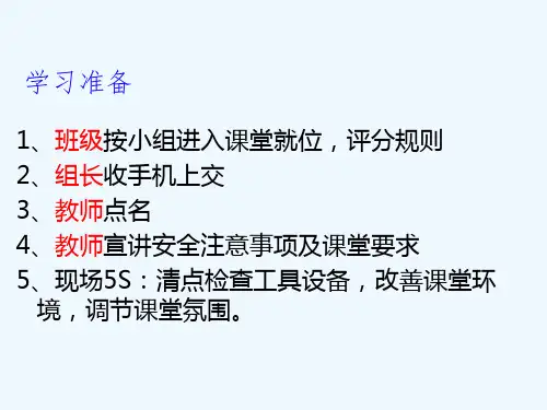 任务九电控点火系统检测与维修