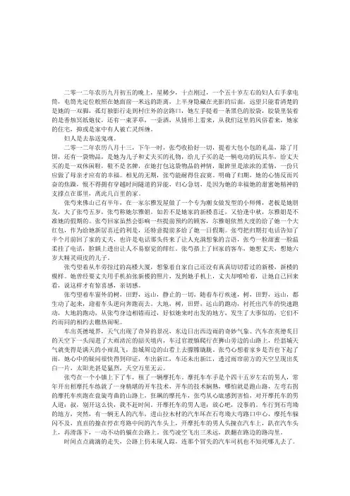 爱无疆