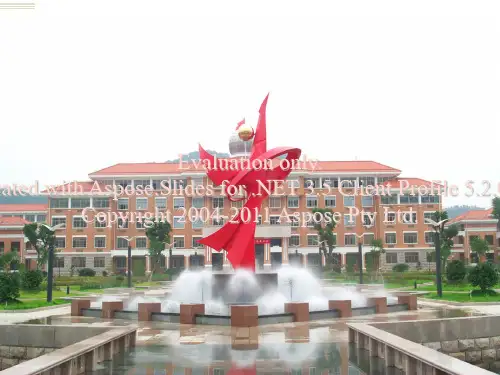 高中化学:苯酚ppt课件
