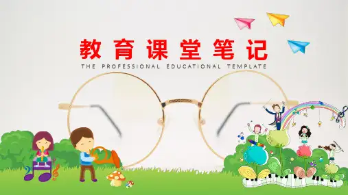 【学习方案】2020秋季部编版八年级上册语文课外古诗ppt课件:采桑子_1-5