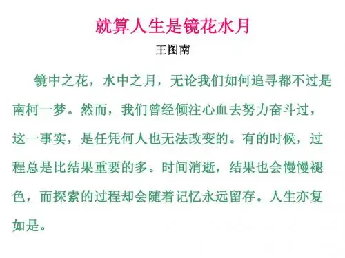14班作文