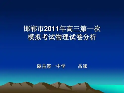 滑动变阻器-邯郸科学教育研究所