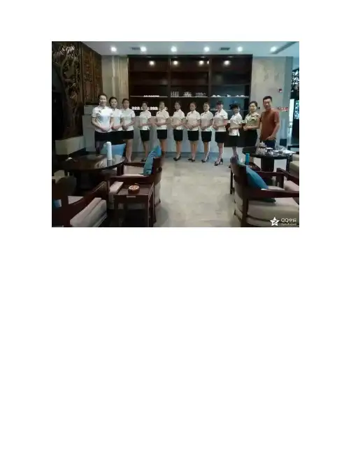茶楼茶艺师(服务员)标准服务流程及操作规范