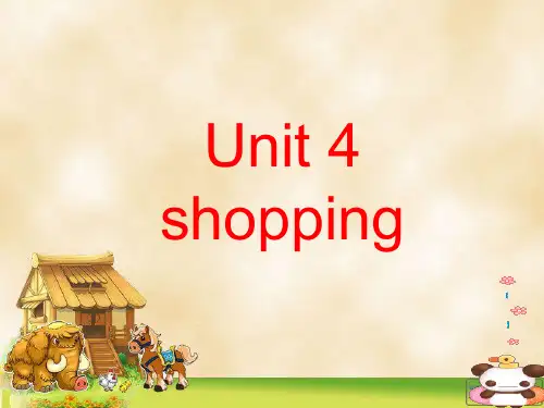 人教版(新起点)-英语-五年级上册-Unit 4 Shopping Day 优质