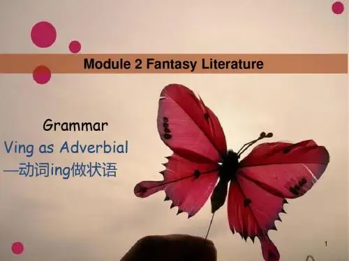 v-ing作状语  ppt课件