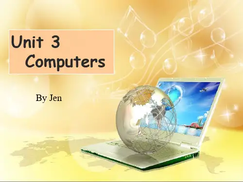 人教版高中英语必修二Unit 3 computers reading 公开课课件