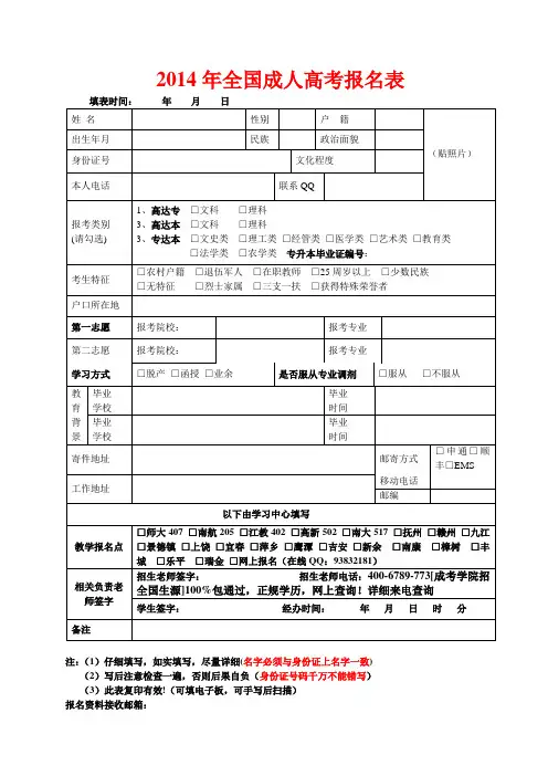 2015年湖北成人高考