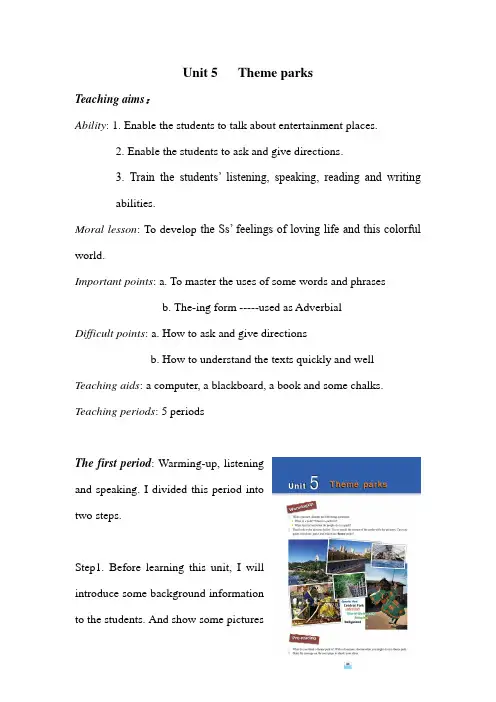 Unit5 Theme Parks教案