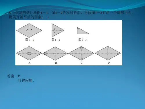2017  中考 数学 试题 (模拟测试)