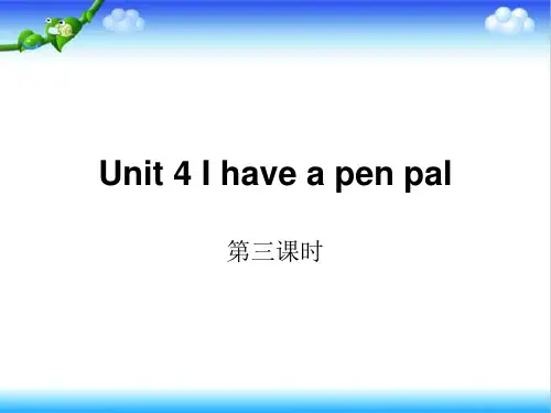 最新PEP人教版英语小学六年级上册unit 4 第三课时公开课课件