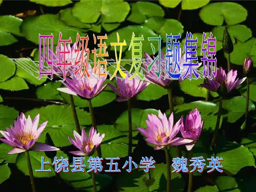 根据情境填空