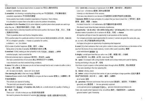 NCE3新概念英语三册12课词汇详解