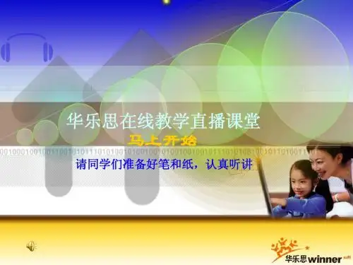 初二语文-怎样修改作文