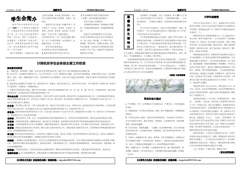 41期二三版