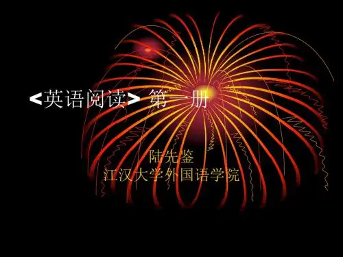 江汉大学外国语学院.