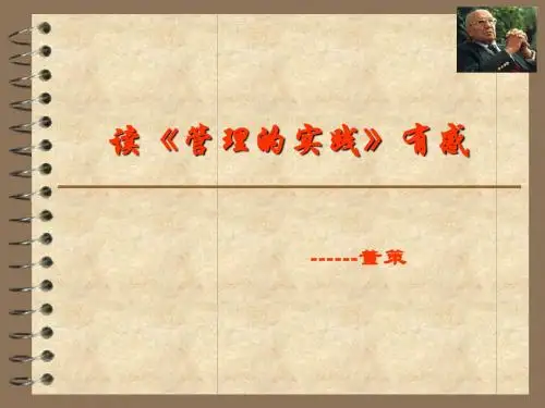 协会