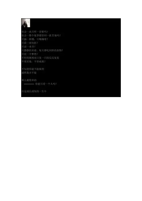 感言2