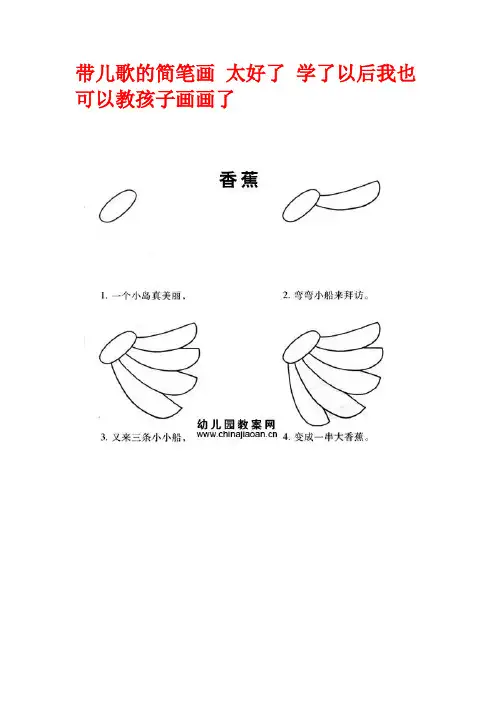 小孩学画画