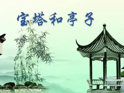 塔和亭子