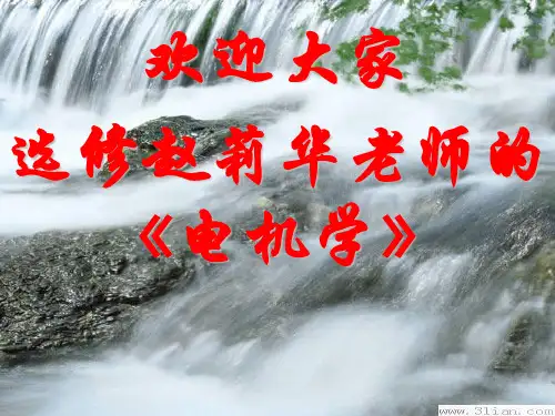 前言