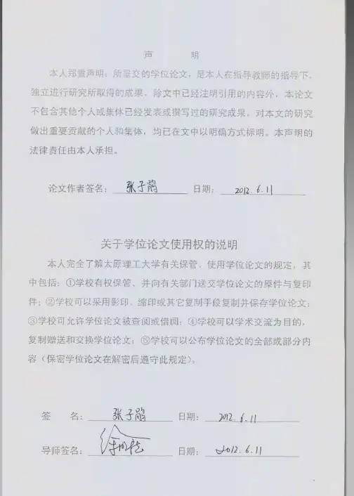 基于ComGIS的山西省自然保护区信息管理系统的研究