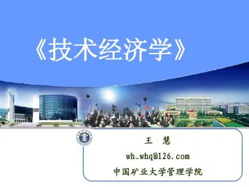 第五章 不确定性分析