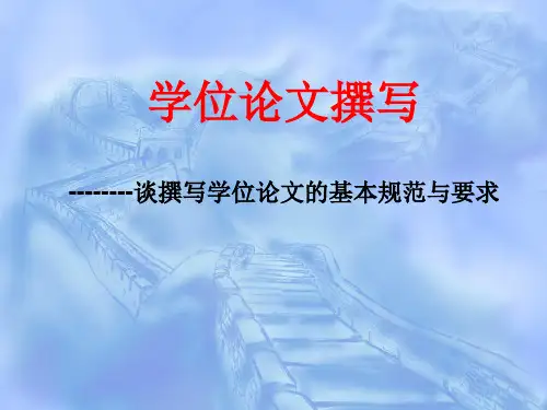 数学形态学原理