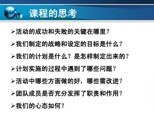 沙漠掘金分享