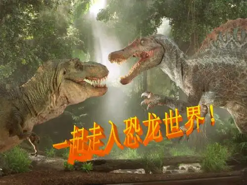 31恐龙的灭绝PPT