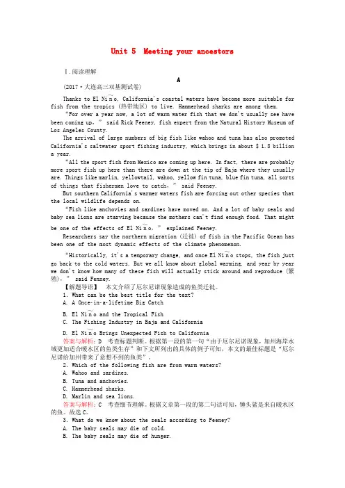 高考英语一轮复习构想Unit5Meetingyourancestors课时作业新人教版选修80411335.doc