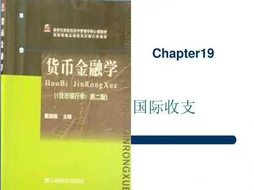 货币银行学Chapter19