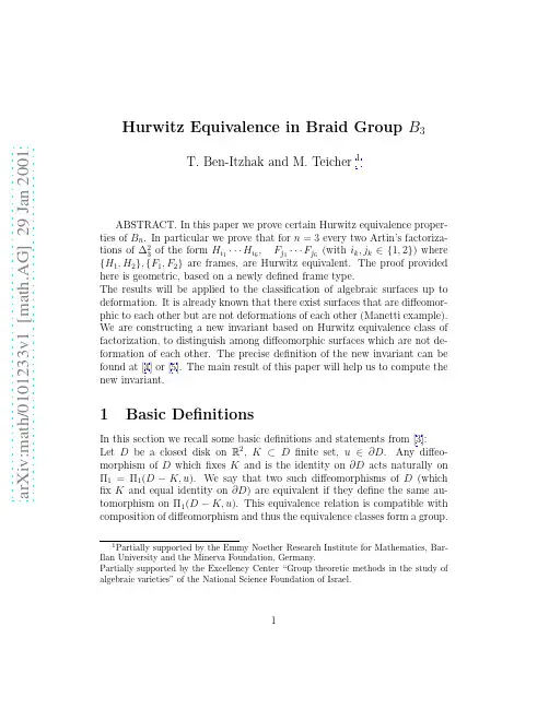 Hurwitz Equivalence in Braid Group B_3