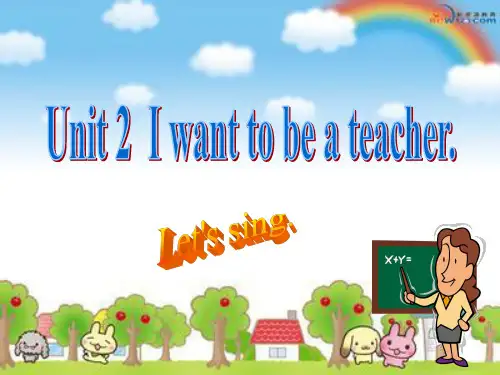 U2 I want to be a teacher