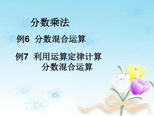 例6例7