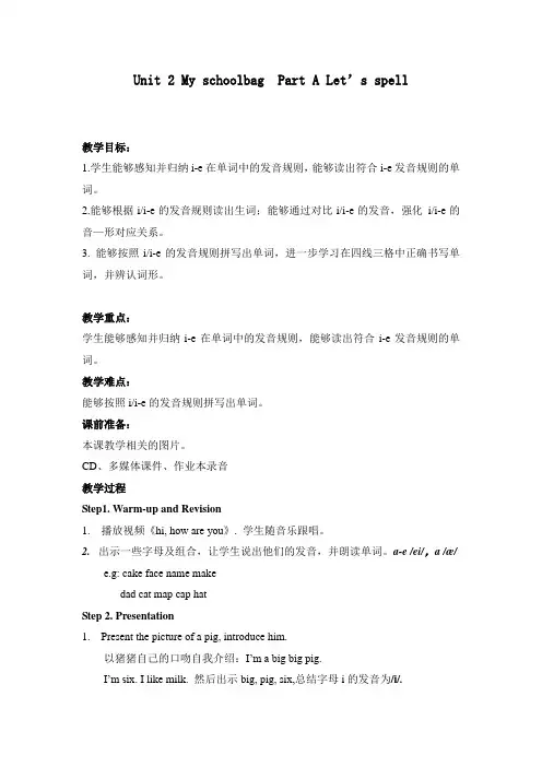 Unit 2 Part A Let's pell 教案