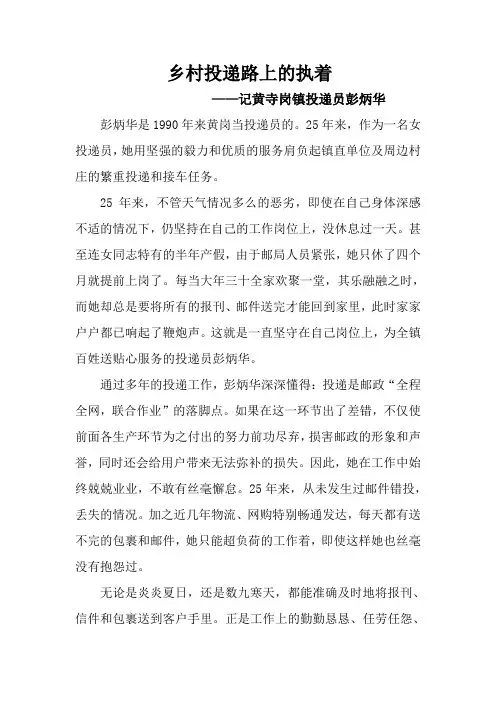 邮局