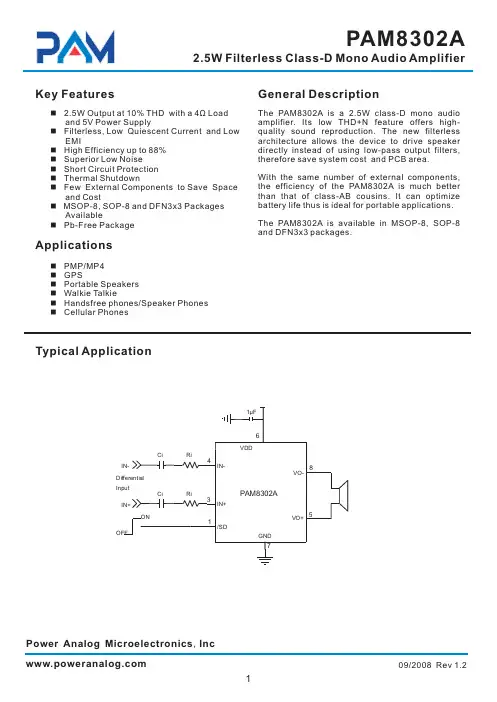 PAM8302AASCR中文资料