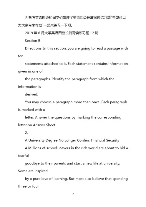 2019年6月大学英语四级长篇阅读练习题(6)
