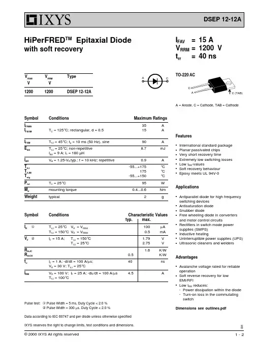 DSEP12-12A中文资料