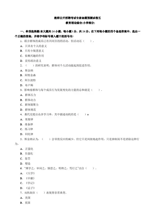 第七章.力基础知识doc