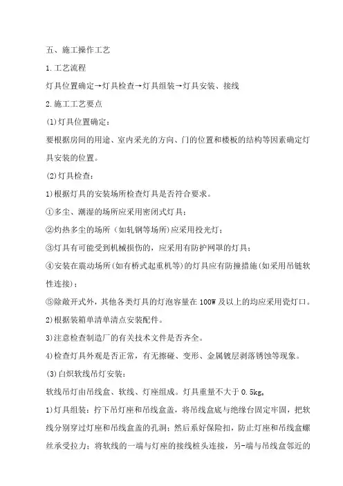 2009年二级建造师公路工程管理与实务模拟题
