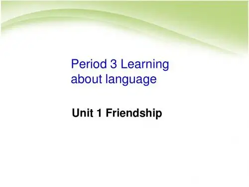 unit_1_friendship_3