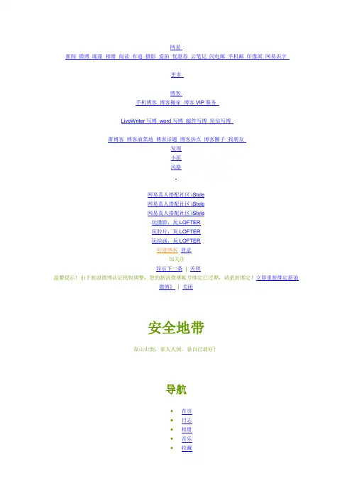 推荐几款专业功放作为家用Hi-Fi功放