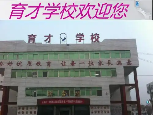 九年级化学6.4金属资源与保护