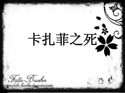 卡扎菲之死