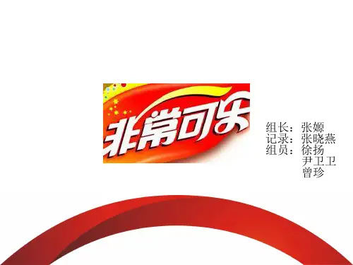 娃哈哈营销案例分析