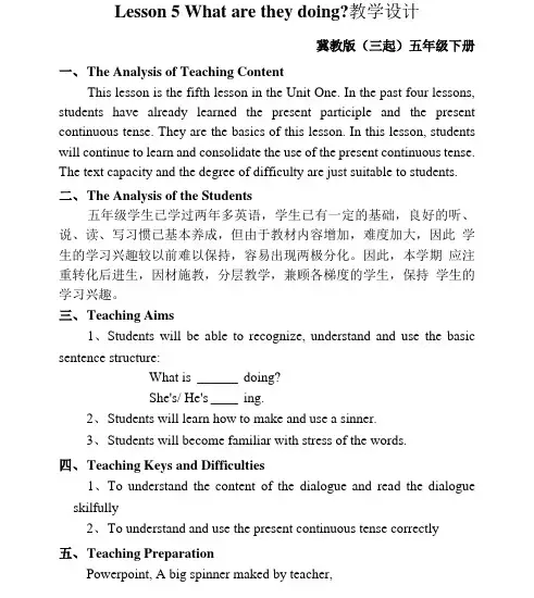 Lesson 5 What are they doing 教学设计